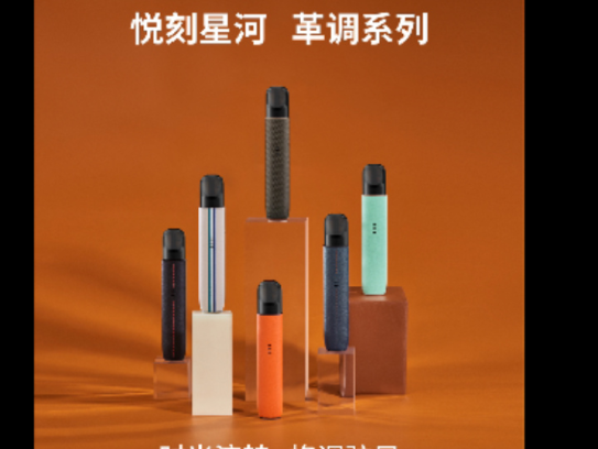 relx烟油哪里买上海证券报中国证券网