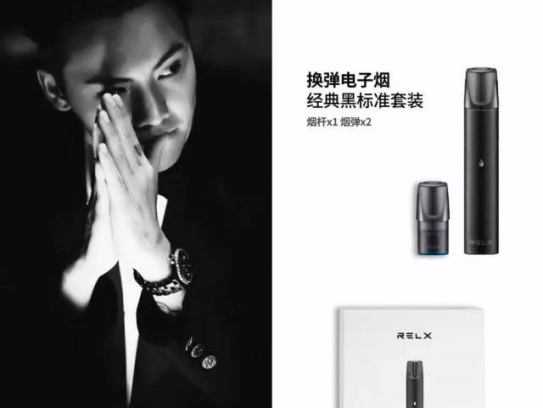 relx悦刻烟杆抽吸不出烟雾怎么会回事？