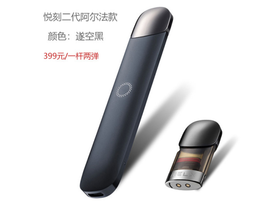 悦刻电子烟会引起血糖高吗?间接影响微血管 悦刻电子烟会引起血糖高吗?间接影响微血管